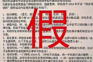 马龙：喜欢球员们的努力 我们需要打得更精细化一些