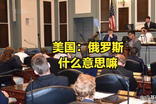 TA记者：芬尼-史密斯是长期合同 篮网并不急于对他的未来做决定