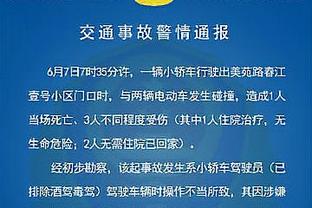 闵鹿蕾：今天是开赛以来打得比较失望的一场球 全队状态都不好