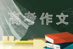 本季至今场均得分最高双人组：西帝组合58.8分居首 东欧55分居次