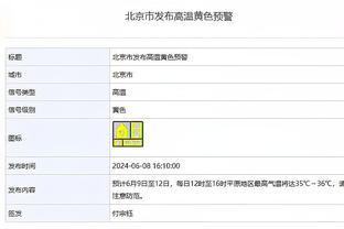 萨顿：胡珀受到辱骂非常荒唐，他不是比赛中唯一犯错误的人