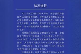 回水！梅西中国香港行是否退票？售票方48小时回应